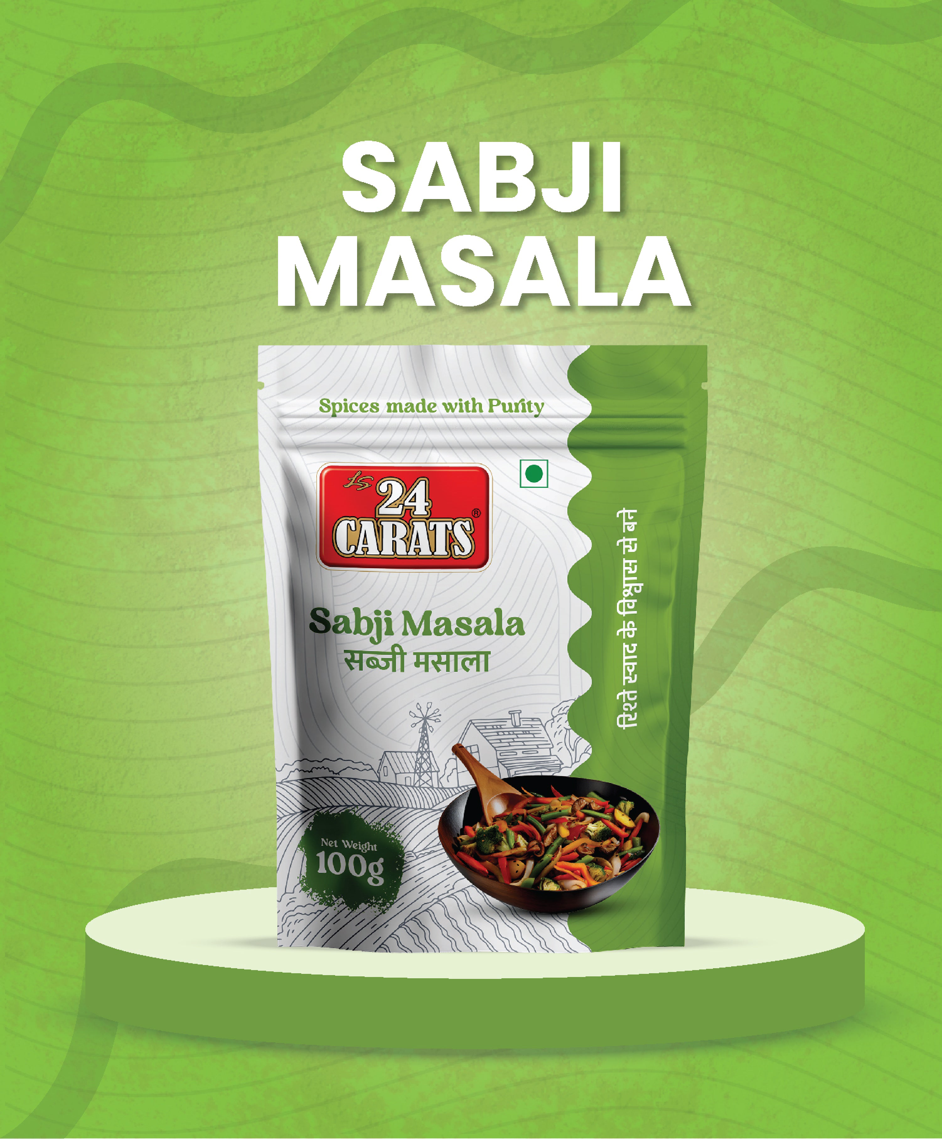 Sabji Masala